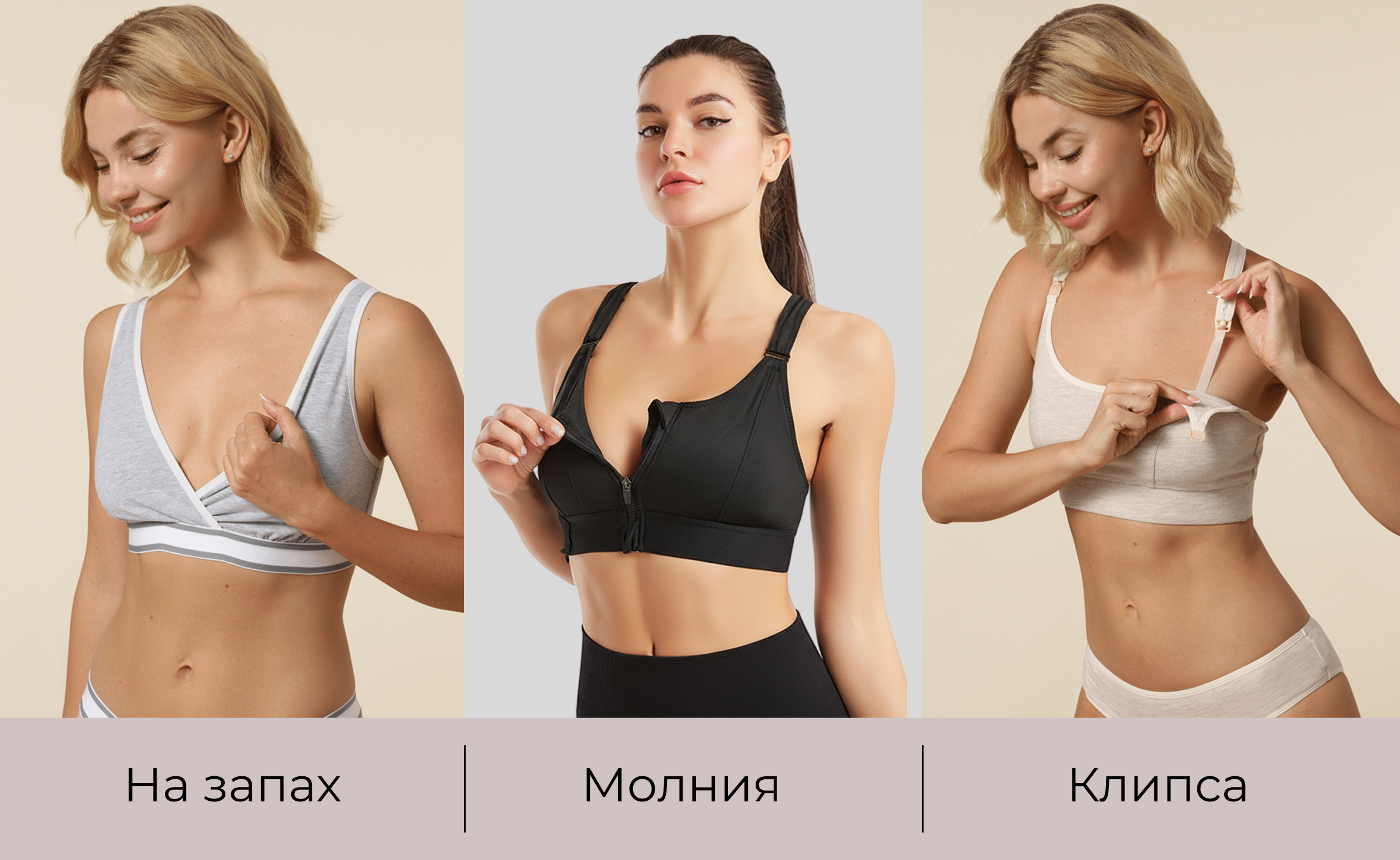 топ для кормления