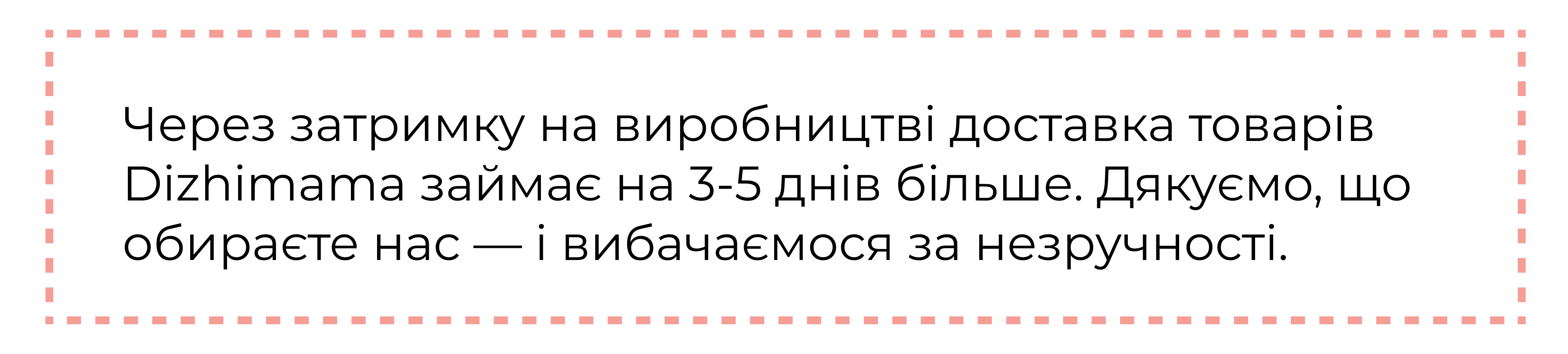 Zatrumka