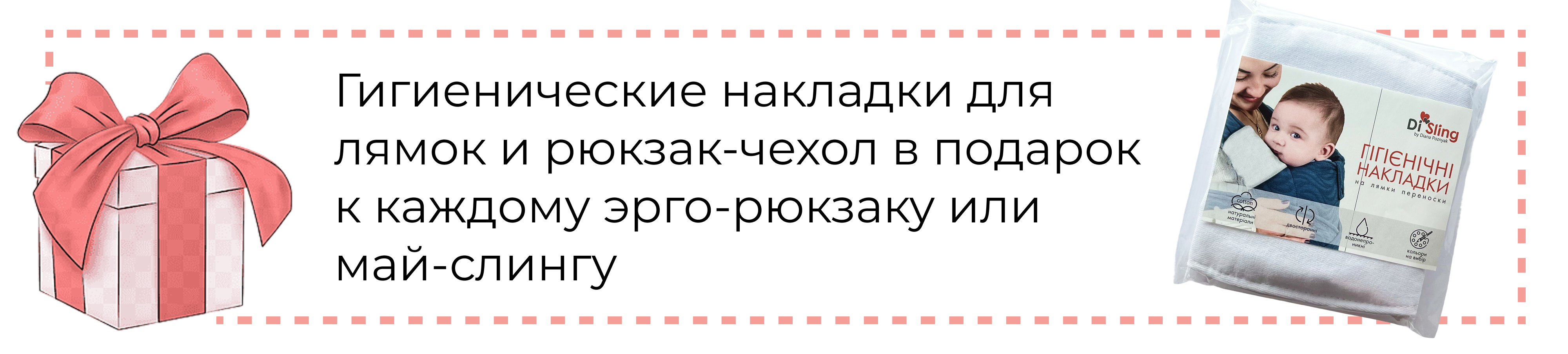 Dislingru