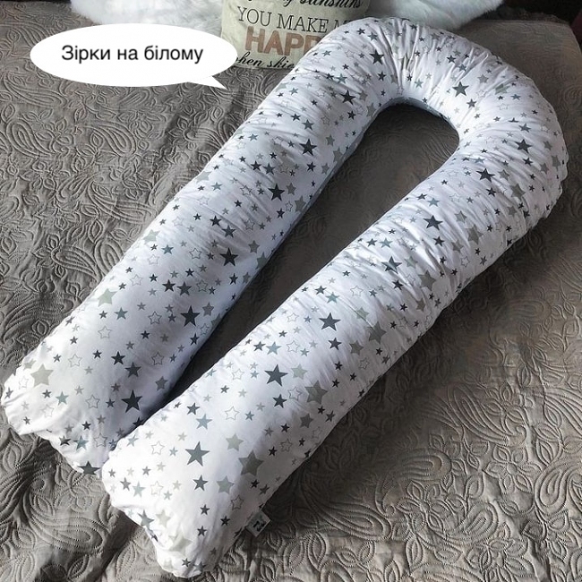 Подушка для беременных хлопковая подкова Звезды на белом 150/160/170 см