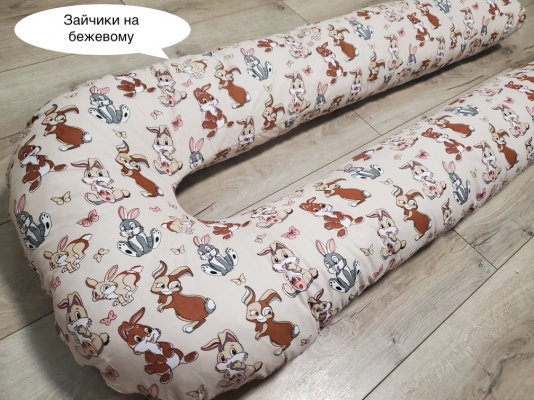 Подушка для вагітних підкова з бавовни Зайчики на бежевому 150/160/170 см