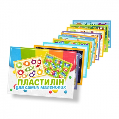 Альбом Пластилин для самых маленьких NEW 10 игр Lipoland