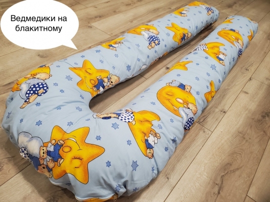 Подушка для вагітних підкова з бавовни Ведмедики на блакитному 150/160/170 см